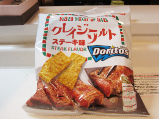 Illustration for article titled The Delicious World of Japanese Doritos